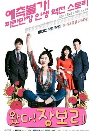 Come! Jang Bo Ri海报